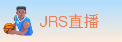 JRS直播 logo